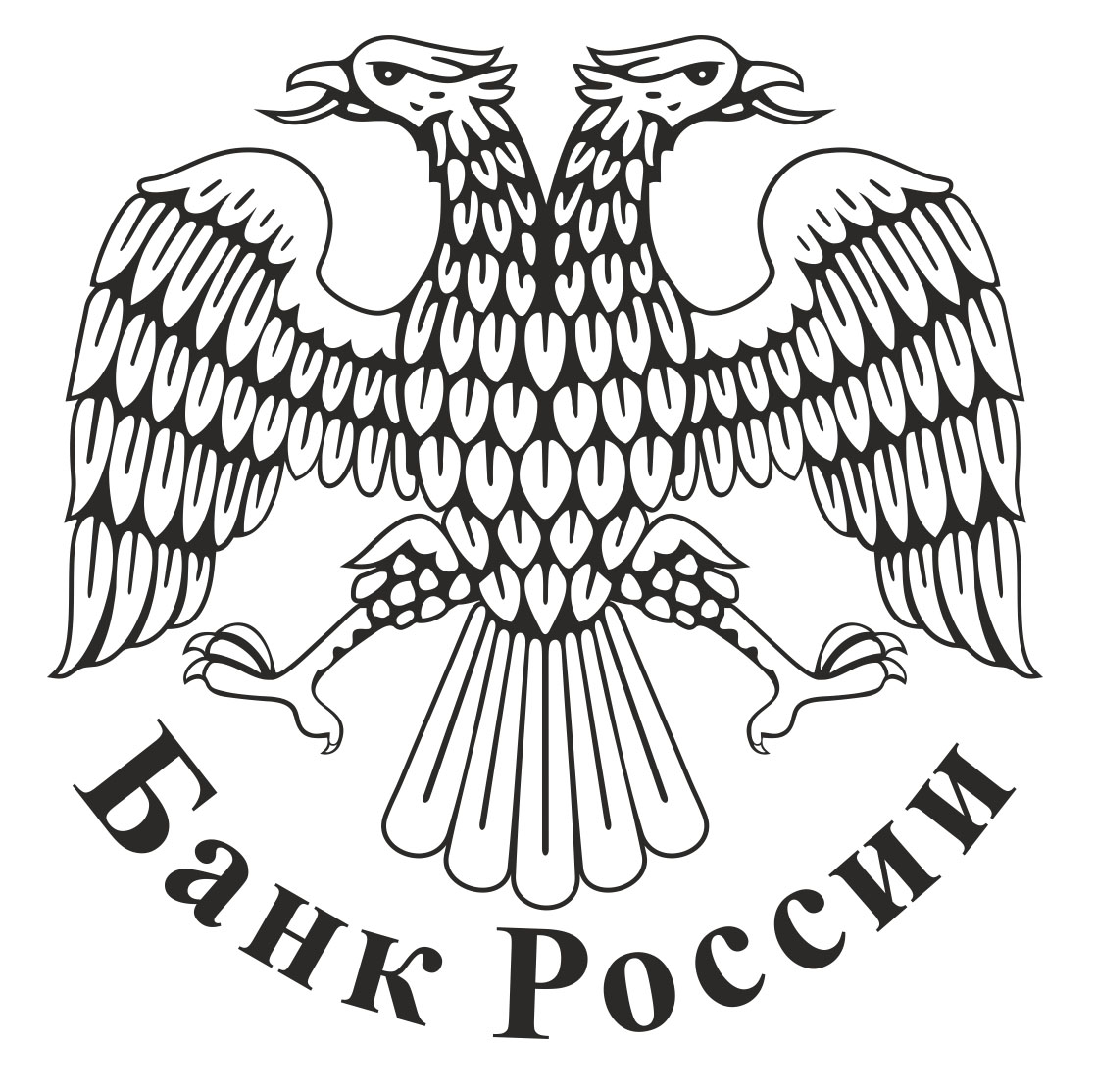 Центробанк