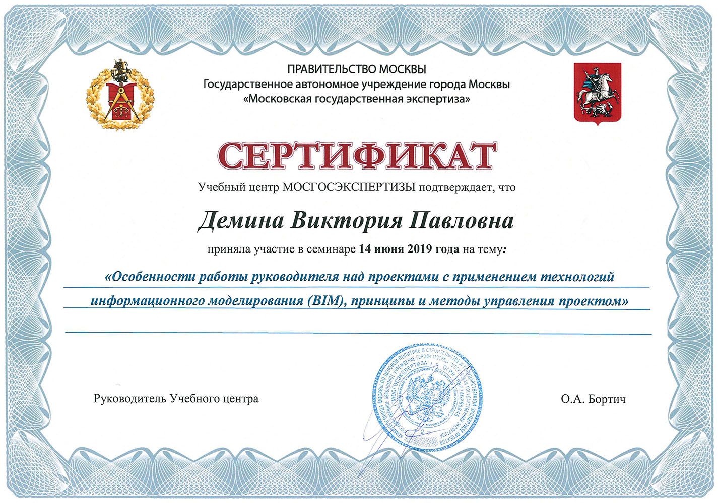 Сертификаты Сертификаты