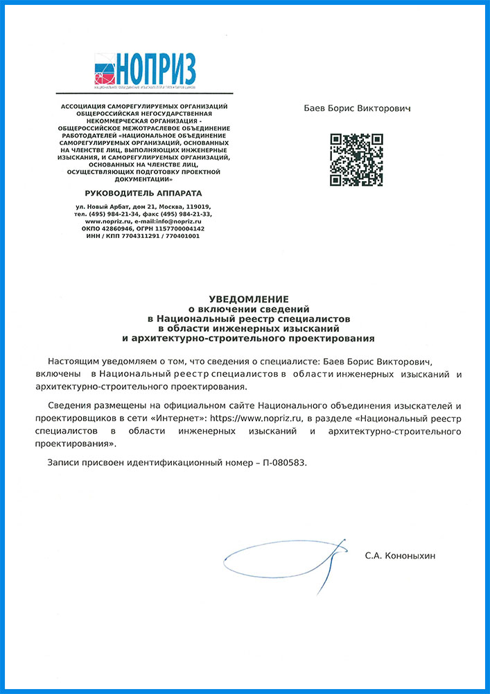 Сертификаты Сертификаты