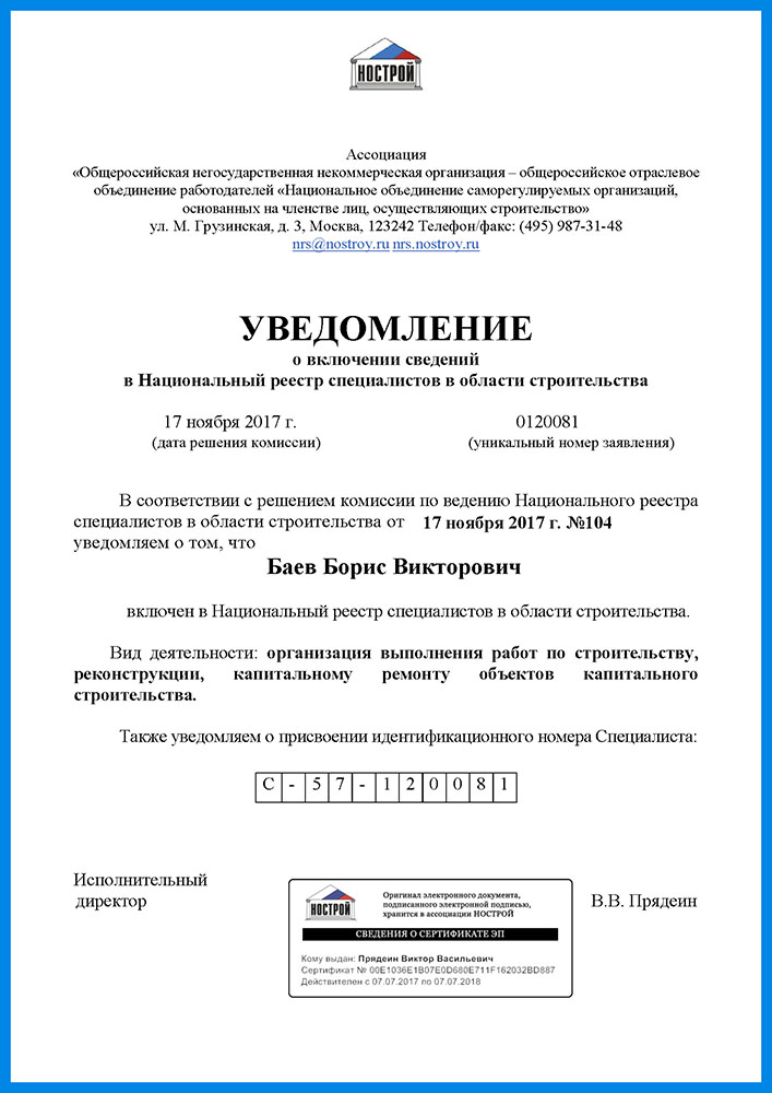Сертификаты Сертификаты