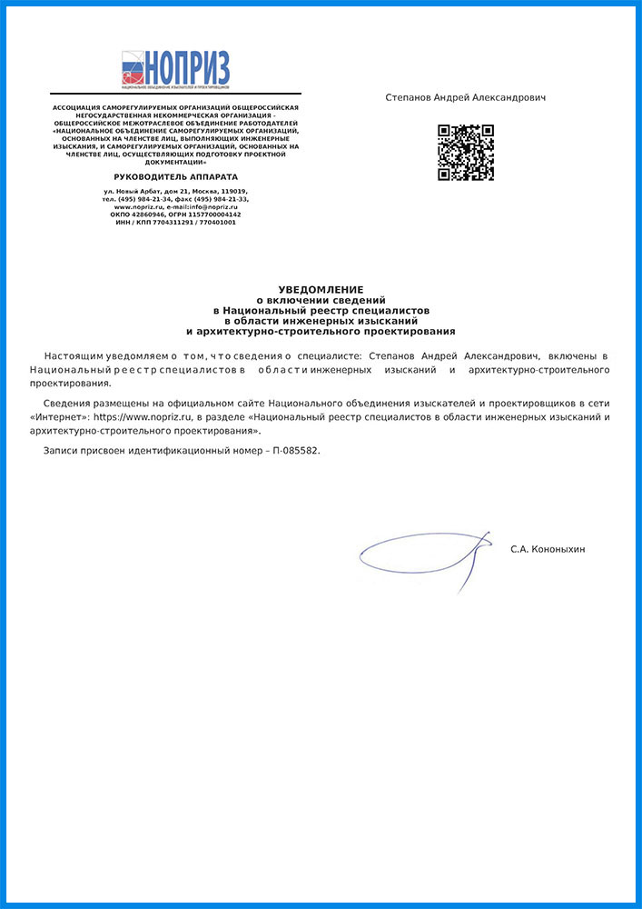 Сертификаты Сертификаты